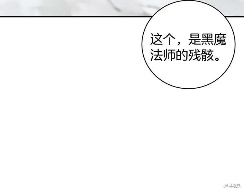 第15话 第134页