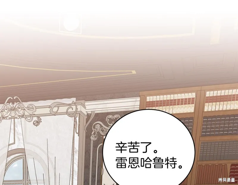 第15话 第135页