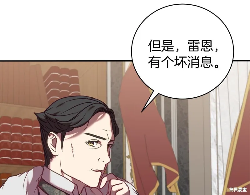第15话 第140页