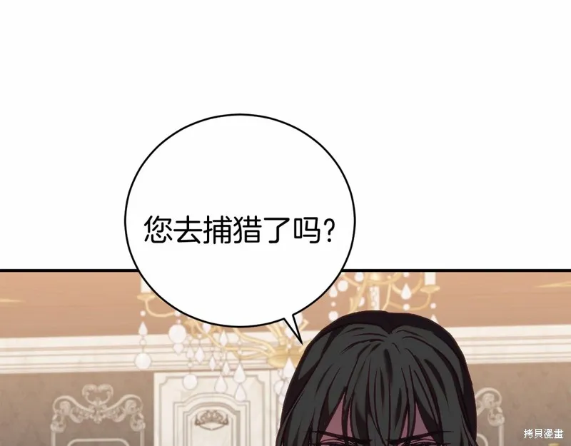 第15话 第143页