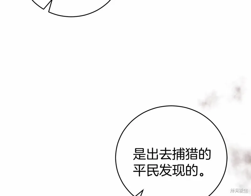 第15话 第145页