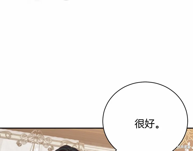第15话 第147页