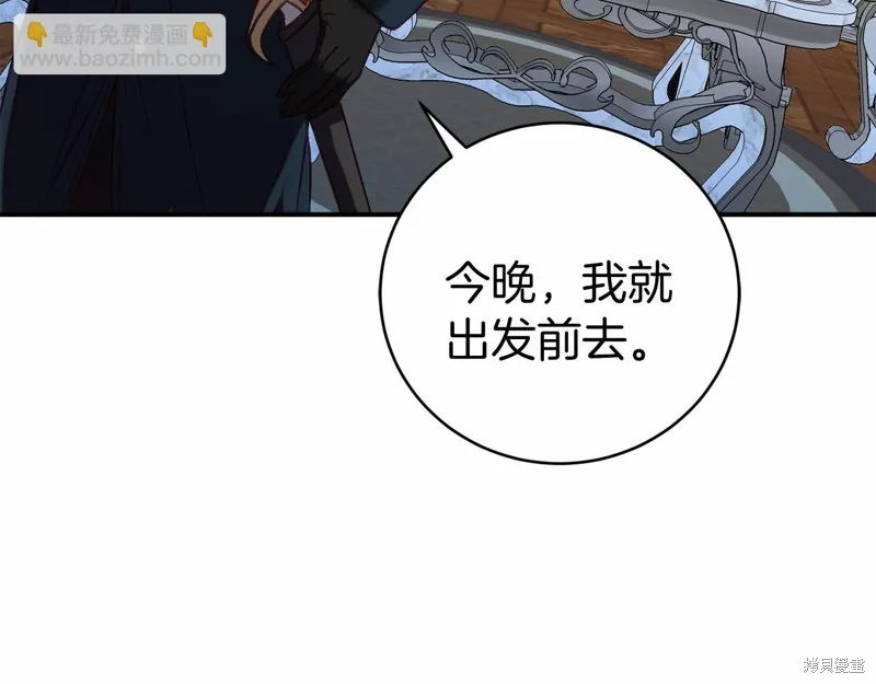 第15话 第149页