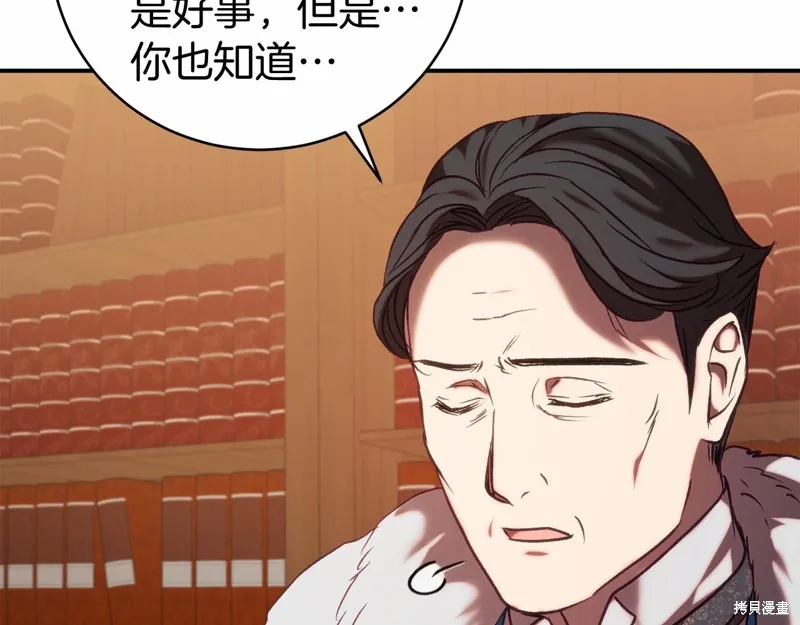 第15话 第161页