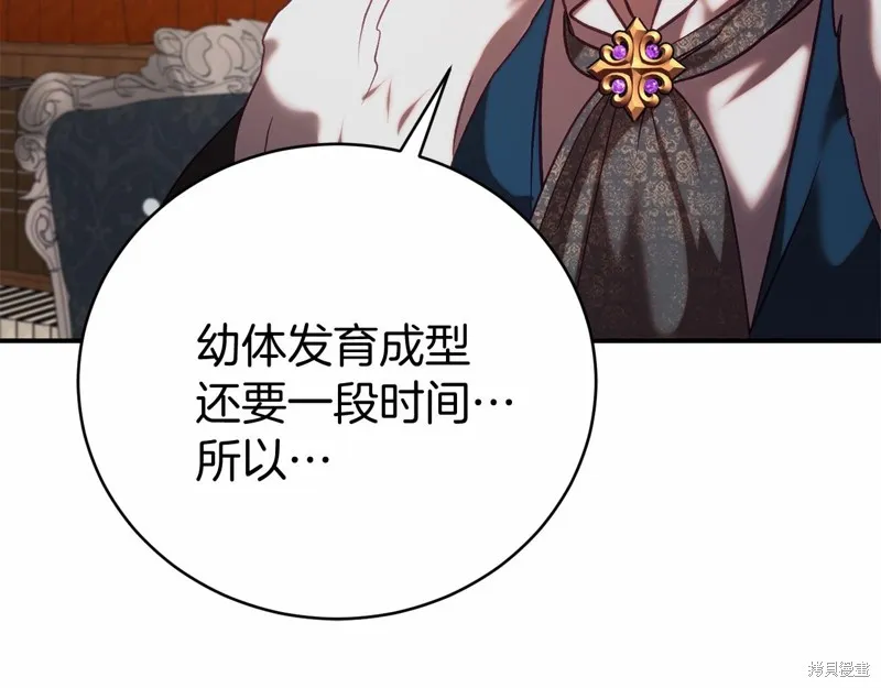 第15话 第162页