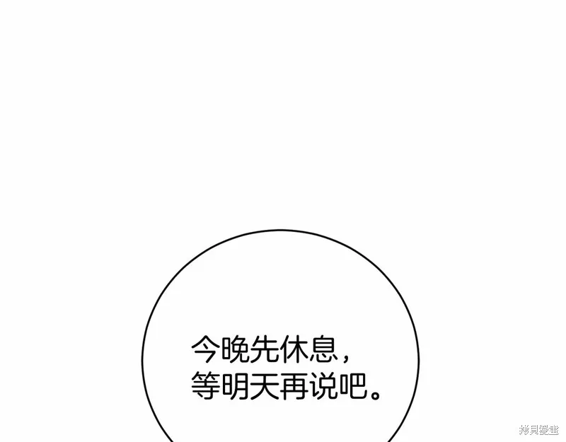 第15话 第163页