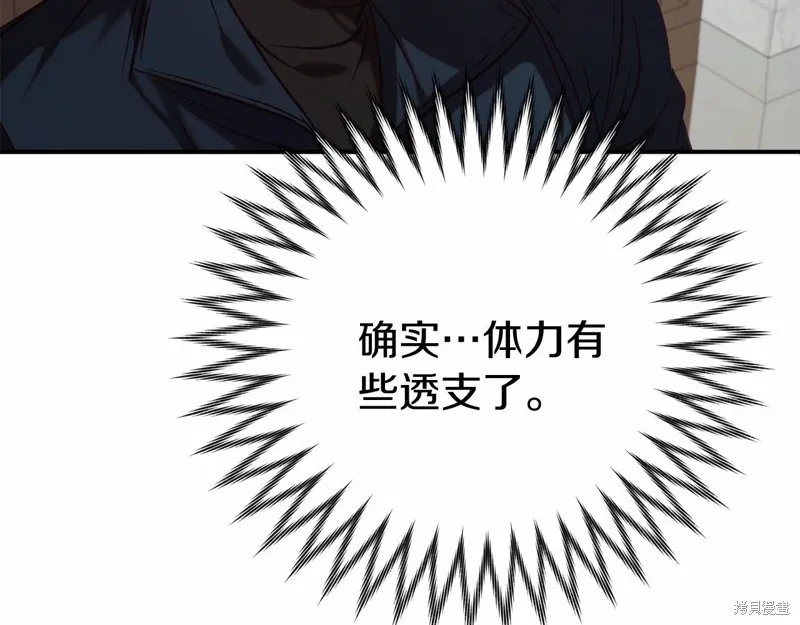 第15话 第169页