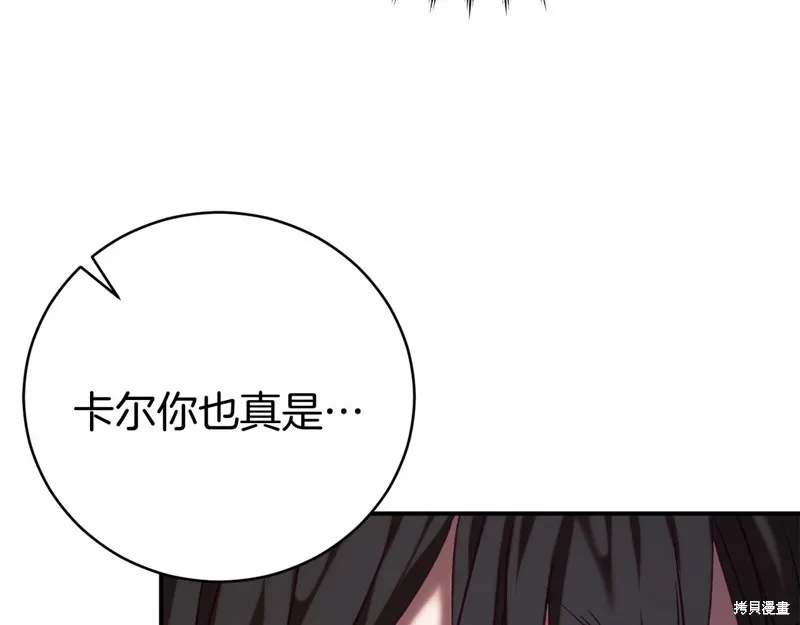 第15话 第170页