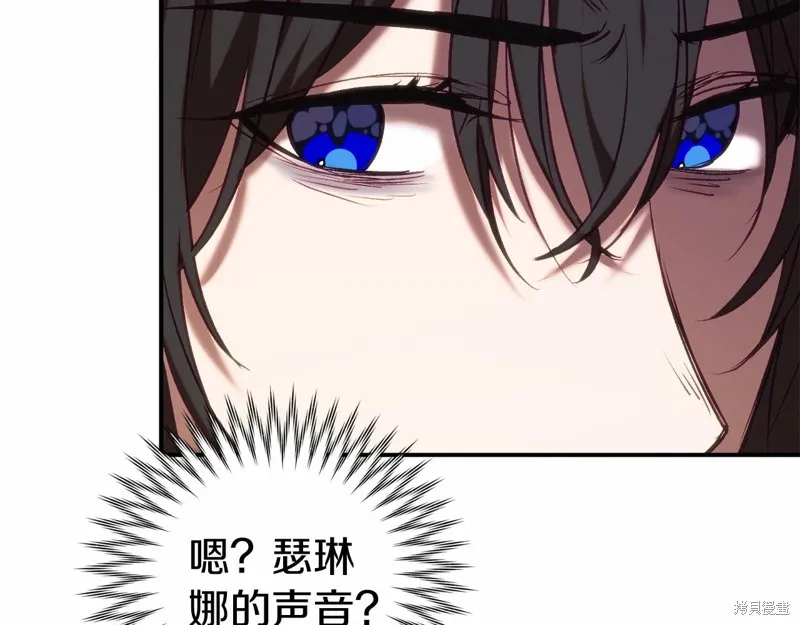 第15话 第171页