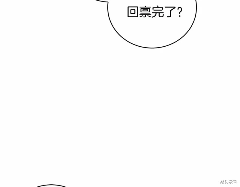 第15话 第179页
