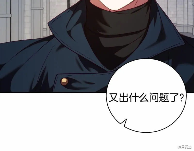 第15话 第181页