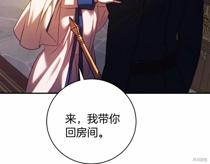 第15话 第184页