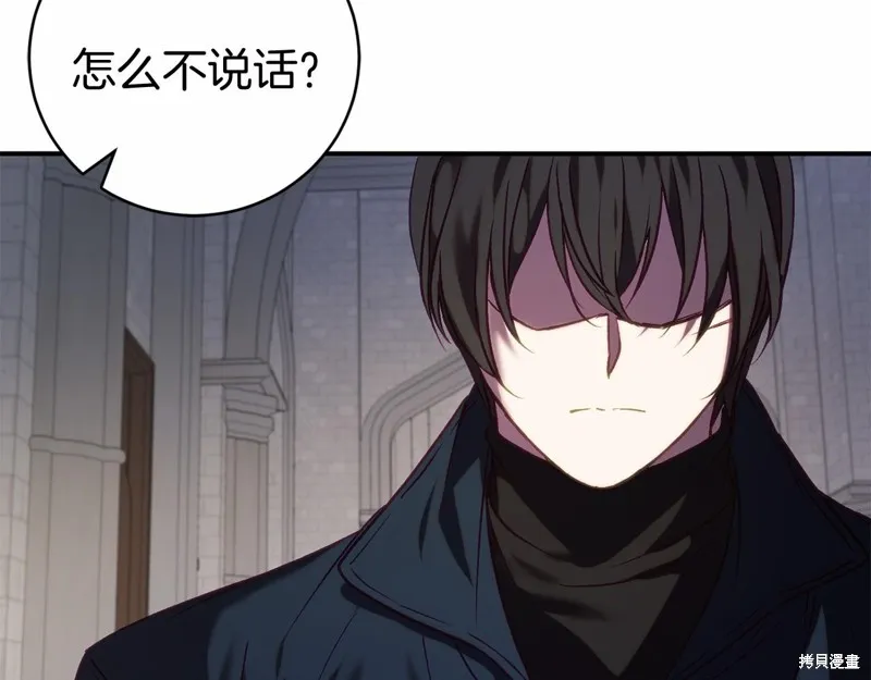 第15话 第186页