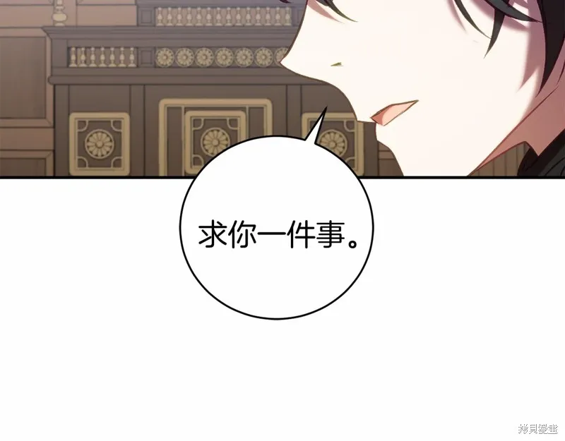 第15话 第190页