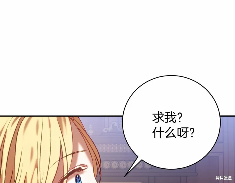 第15话 第191页
