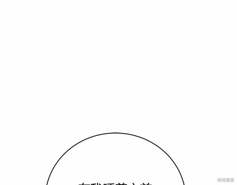 第15话 第193页