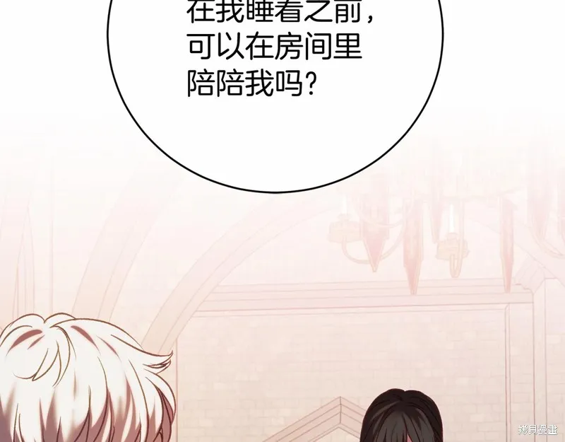 第15话 第194页