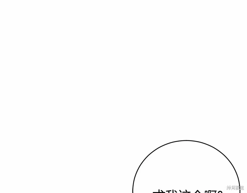 第15话 第201页