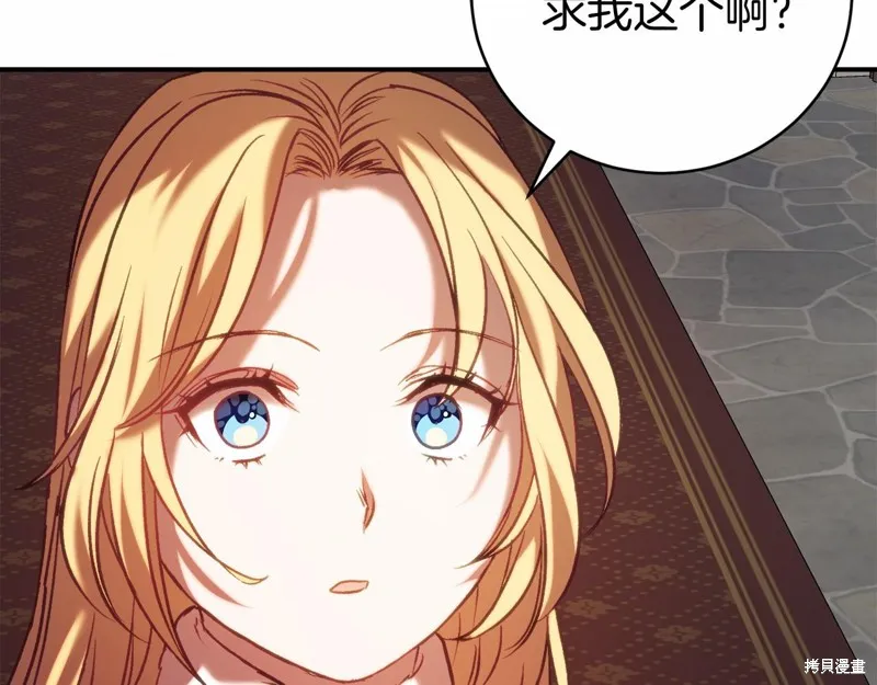第15话 第202页
