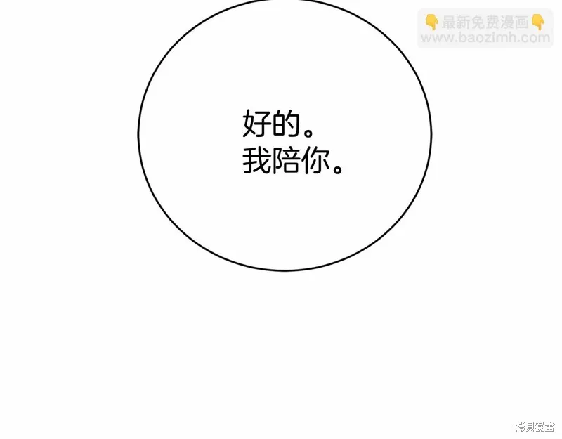 第15话 第204页