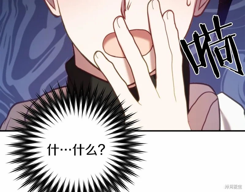 第15话 第207页