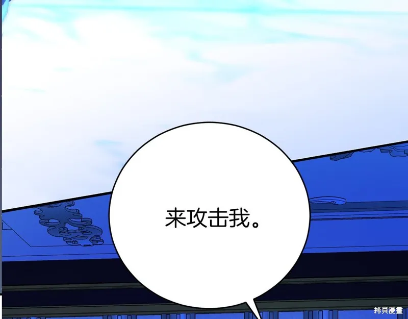 第15话 第214页