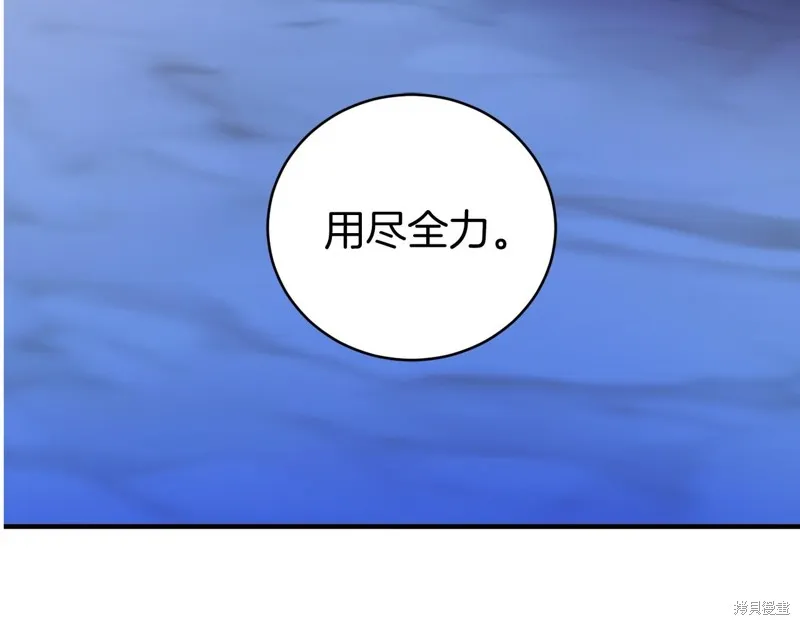 第15话 第218页