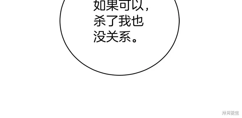 第15话 第222页