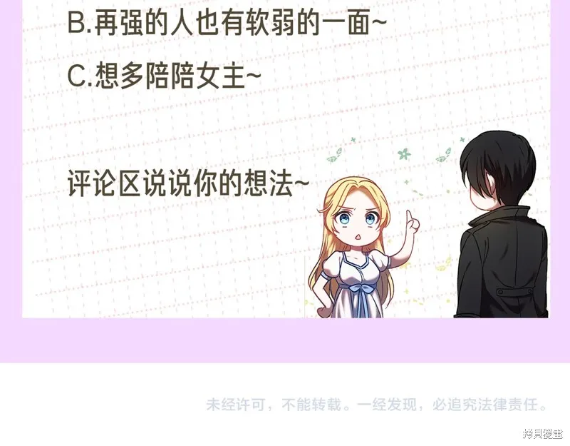 第15话 第224页
