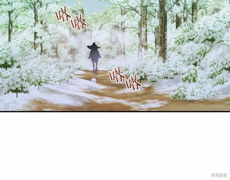 第14话 第7页