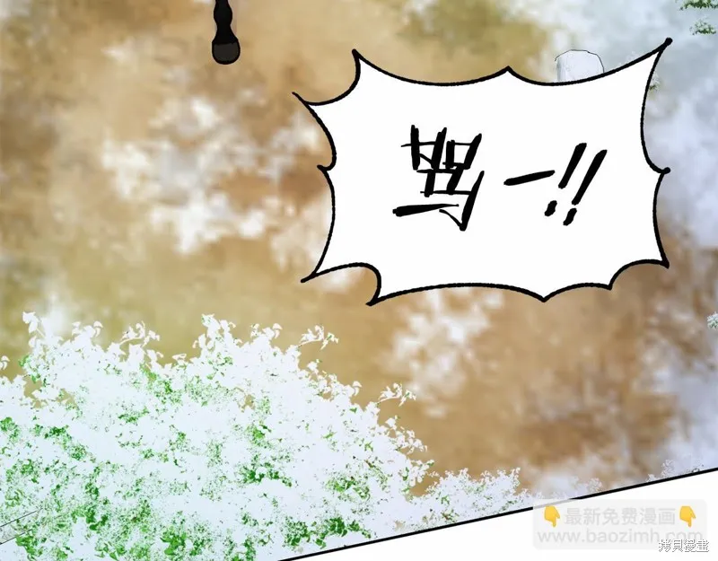第14话 第12页