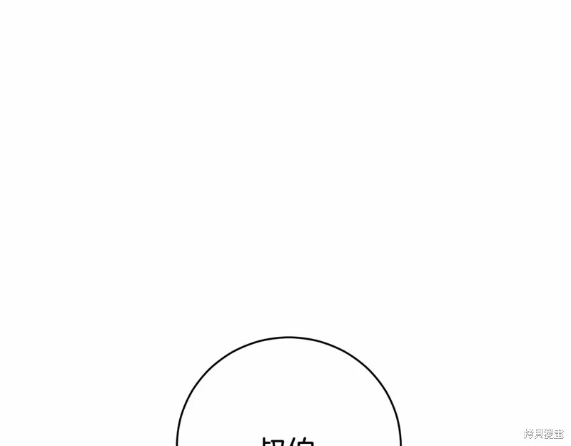 第14话 第24页