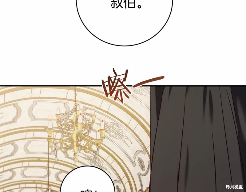 第14话 第25页
