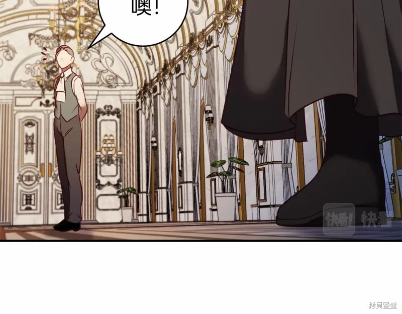 第14话 第26页
