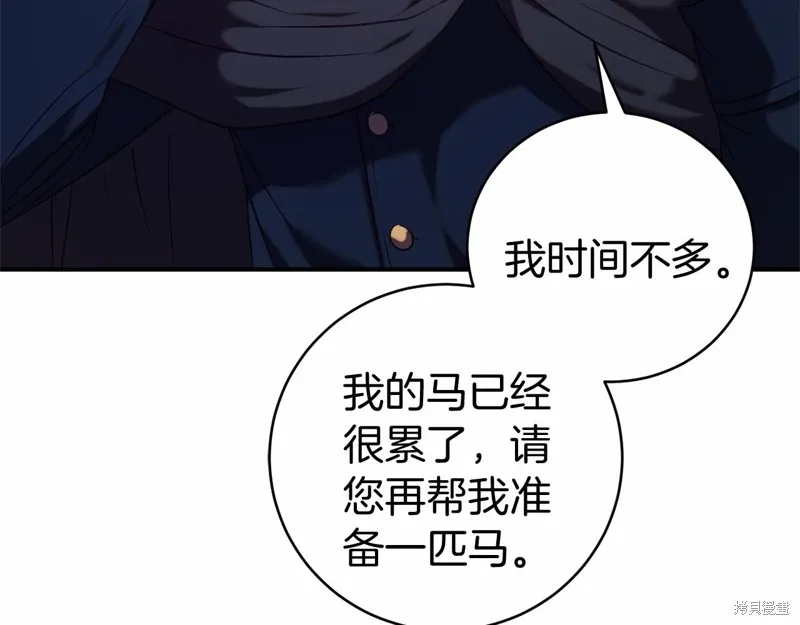 第14话 第30页