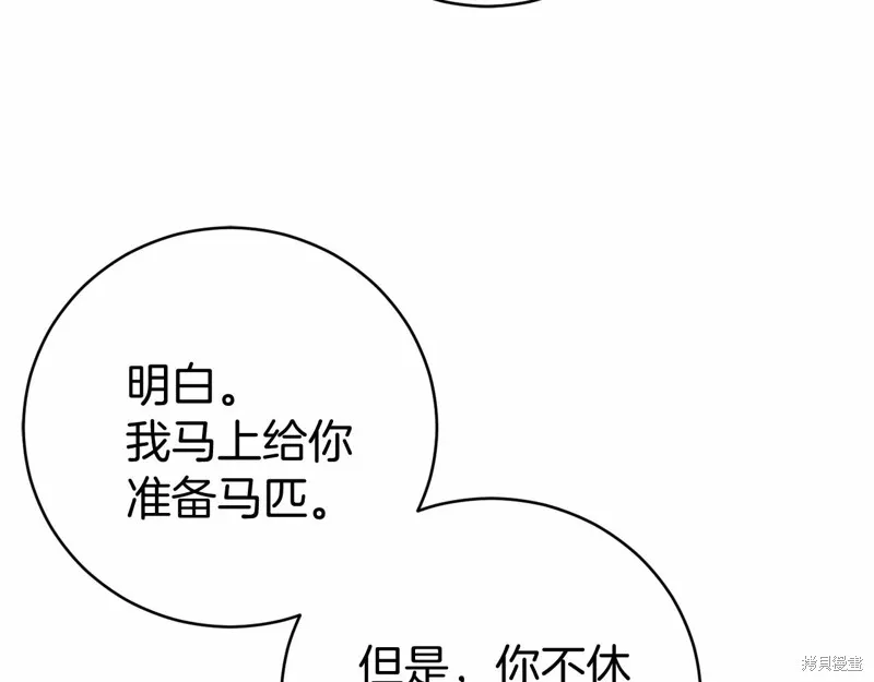 第14话 第31页