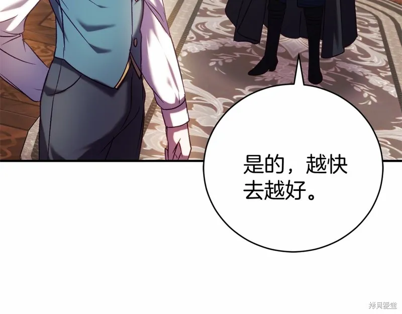第14话 第33页
