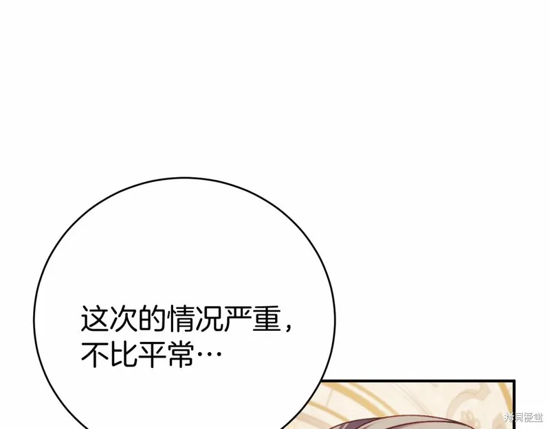 第14话 第34页
