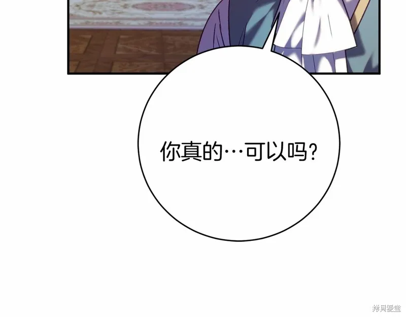 第14话 第36页