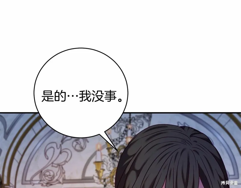 第14话 第37页