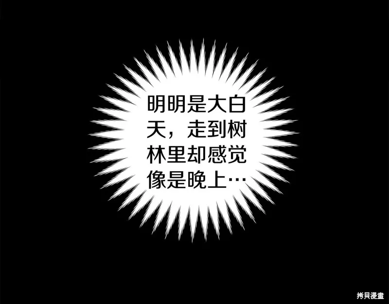 第14话 第48页