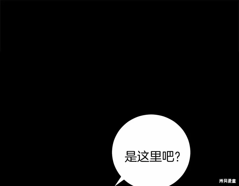 第14话 第49页