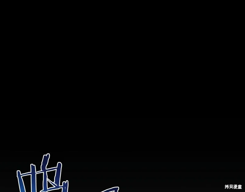 第14话 第52页