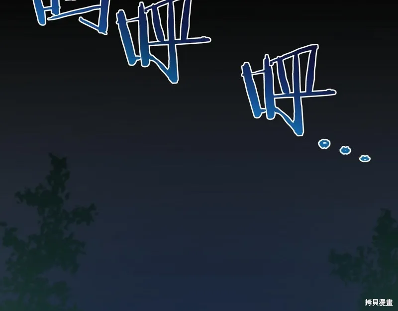 第14话 第53页