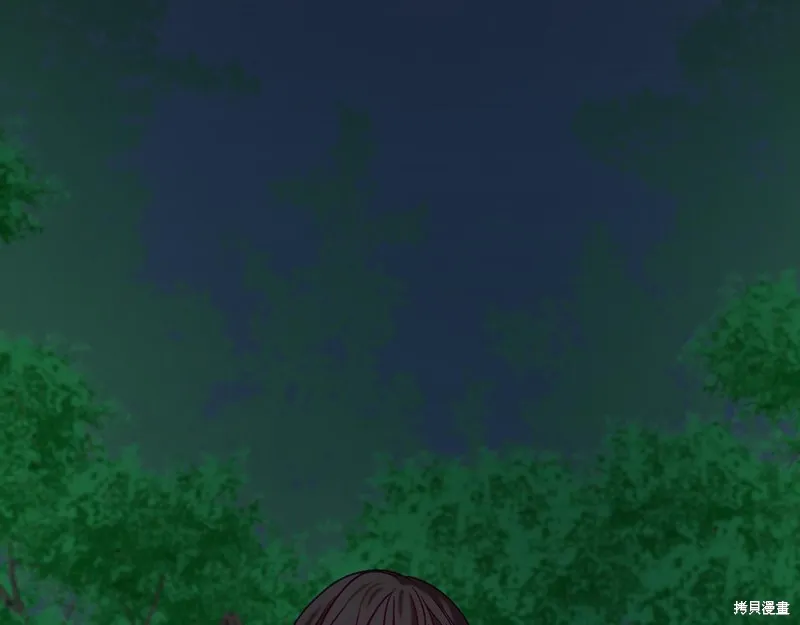 第14话 第54页