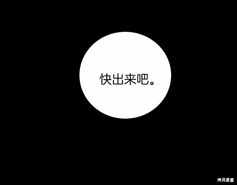 第14话 第58页