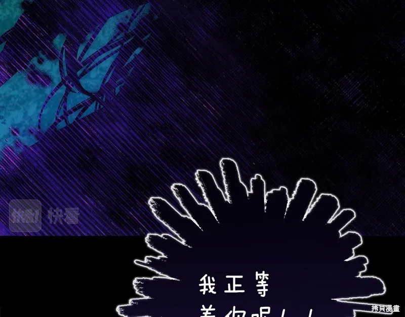 第14话 第61页