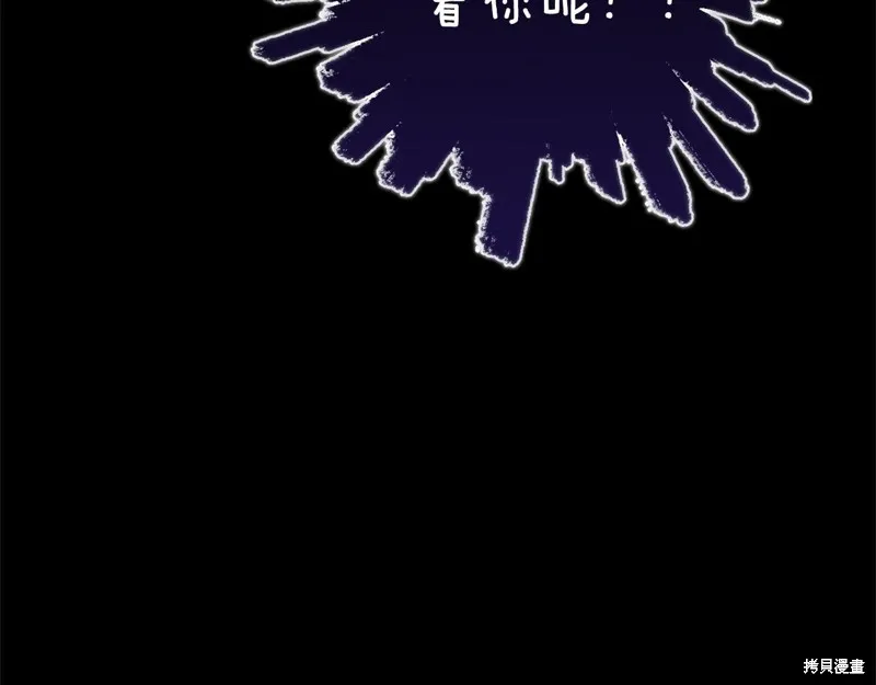 第14话 第62页