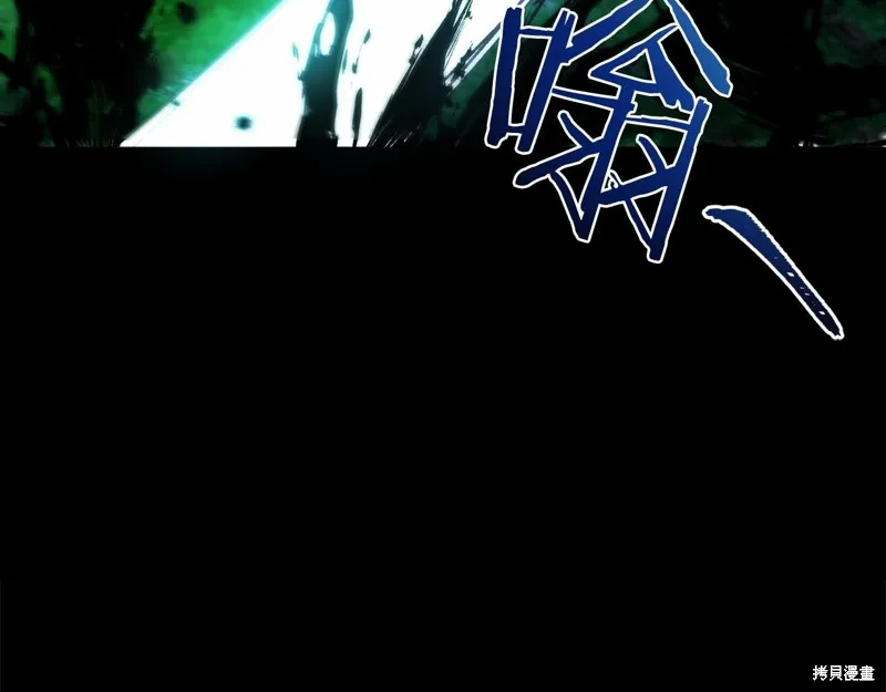 第14话 第73页