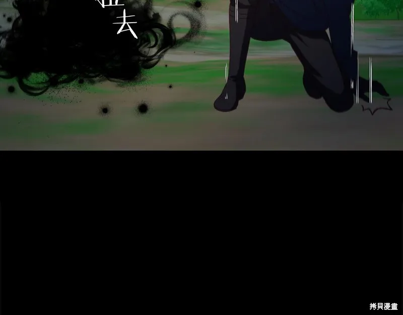 第14话 第75页
